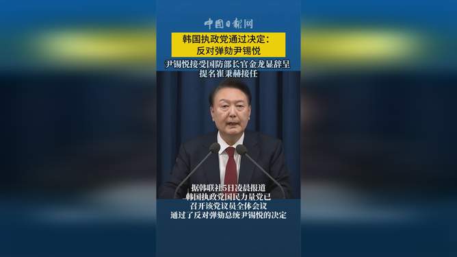 韩国国防部长官金龙显于2023年6月递交了辞呈，韩国总统尹锡悦随后接受了他的请求。这一举动引发了外界对韩国国防部的关注。紧接着，尹锡悦提名崔秉赫接任国防部长官。这一提名有何深意？如何看待这一安排？，韩国国防部长官金龙显辞职，崔秉赫接任提名深意解读