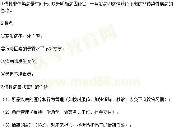 慢性非传染性疾病预防控制，构建健康社会的核心策略