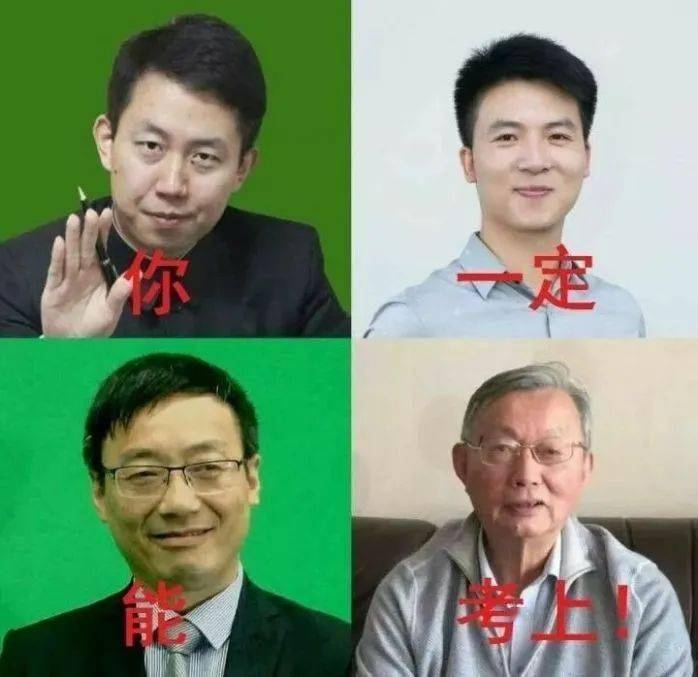 考研政治三巨头都说了一定会考，考研政治三巨头预测必考内容