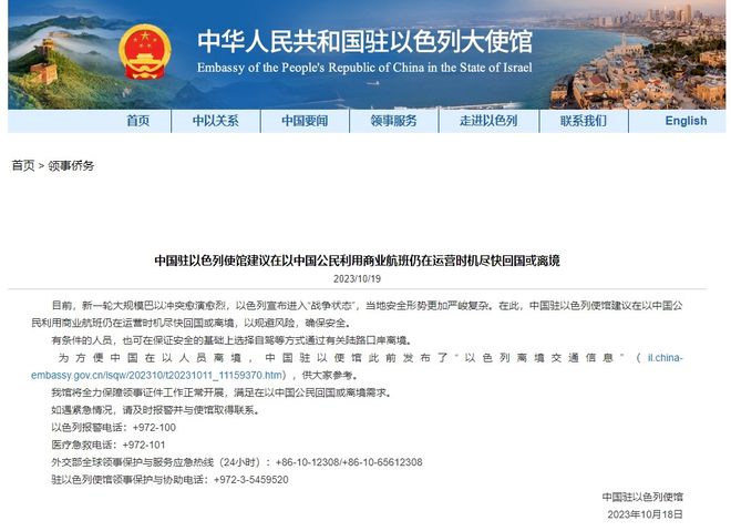 在叙中国公民尽快回国或离境，中国公民，尽快回国或离境