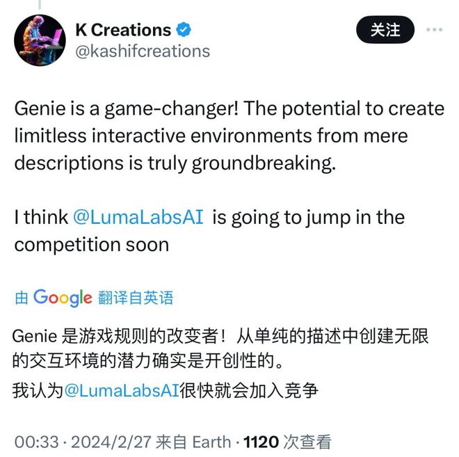 谷歌第二代基础模型Genie登场，引领AI技术新篇章，Googles Second-Generation Foundation Model, Genie, Ushers in a New Chapter of AI Technology