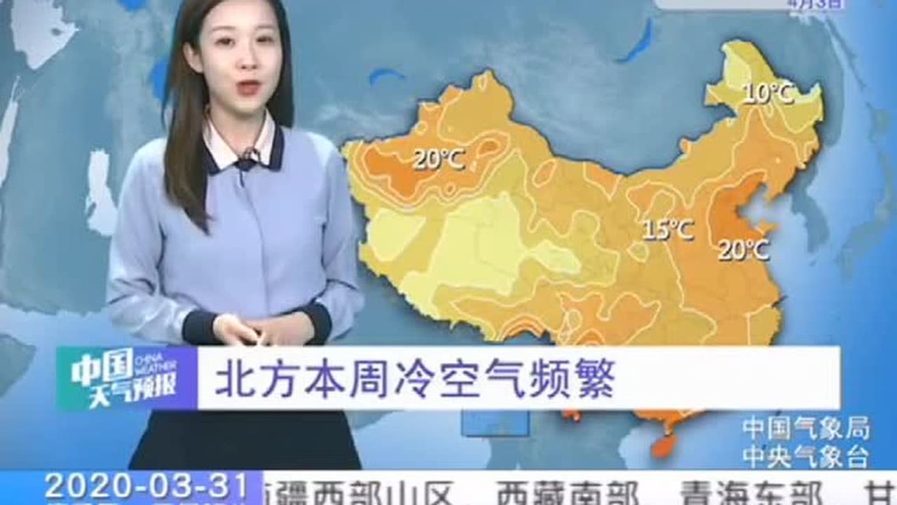 最近，有两股冷空气轮番登场，给我国带来了不同程度的降温和降雨。这两股冷空气分别来自北方和南方，它们的影响范围和影响程度也有所不同。下面，我们将从多个方面来分析这两股冷空气的特点和影响。，两股冷空气轮番登场，影响范围及程度分析