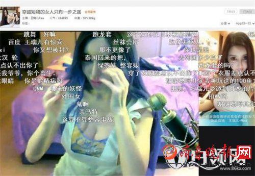 女主播被禁后写道举报我的替我挡灾，女主播被禁，举报我者替我挡灾