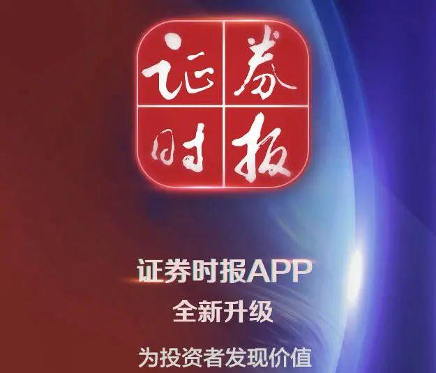 证券行业APP管理新规出台，重塑行业生态，保障投资者权益为重心