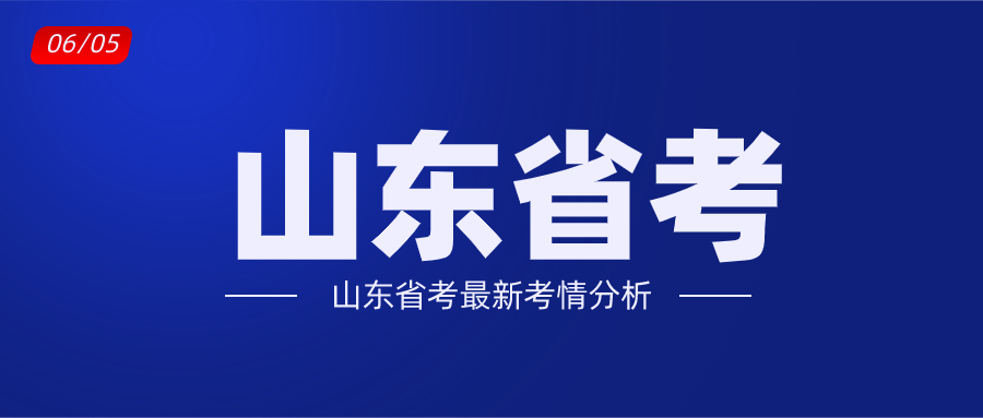 2024年12月8日 第28页