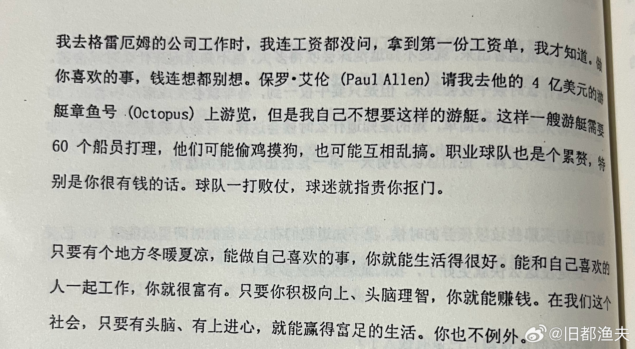 寻找真正的自我，从喜欢什么到做自己，寻找真正的自我，从喜好到自我实现