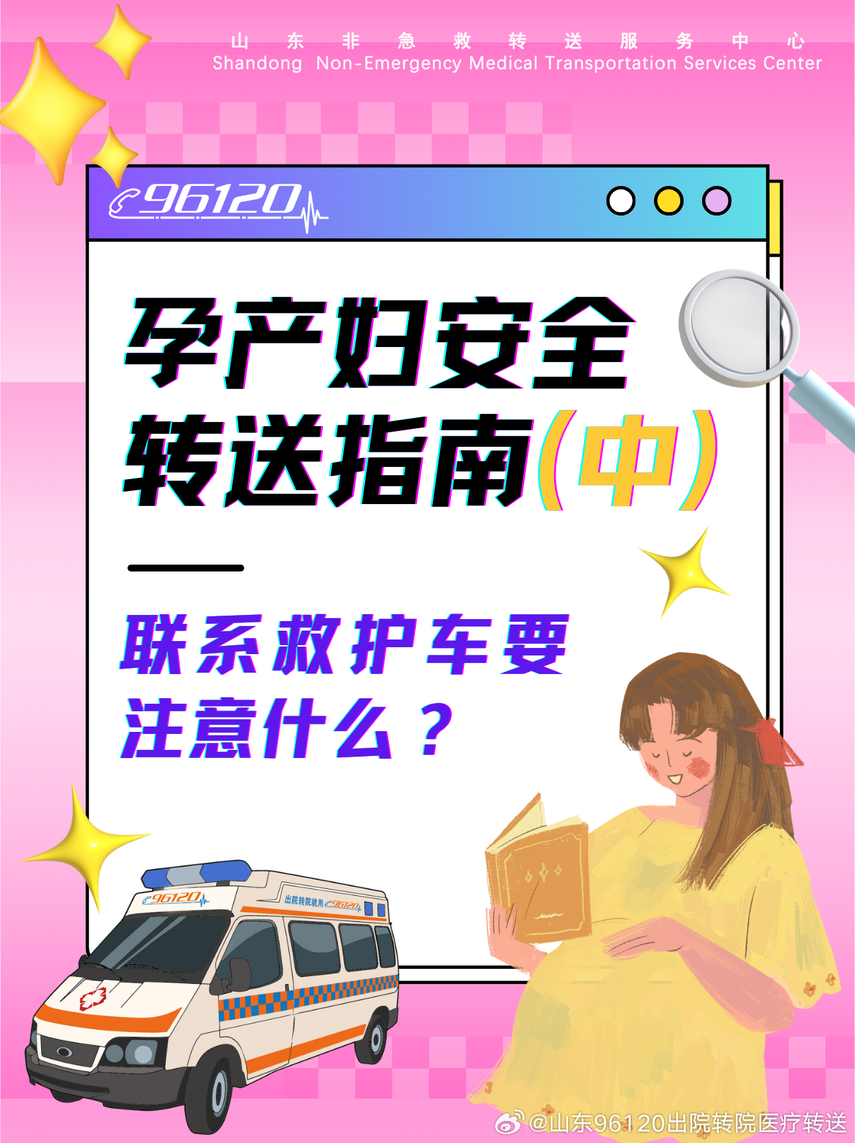 孕妇临产遇汽车更新系统需等待51分钟，系统升级不能中途取消，若遇急事有无应急方案？，孕妇临产遇汽车更新系统，51分钟等待与应急方案