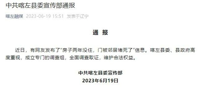 多名90后干部落马，为何早节不保，90后干部落马，早节不保的背后