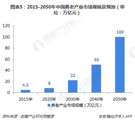 2024年12月8日 第8页