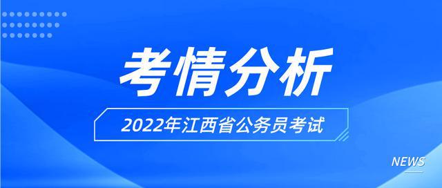 省考，是省级公务员考试，通常由省级政府或相关部门组织。参加省考，需要符合一定的条件，如年龄、学历等，并通过笔试、面试等环节的考核。本文将从省考的条件、流程、备考建议等方面进行详细阐述。，备战省考，条件、流程与备考建议