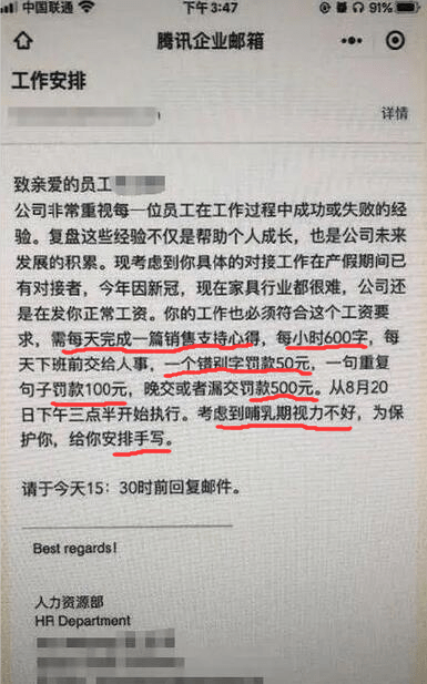 完成任务后的摸鱼生活，摸鱼生活，任务完成后的悠闲自得