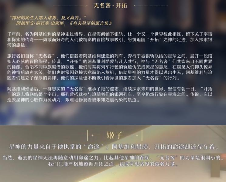 崩坏，星穹铁道2.7版本剧情结尾，黑塔以魔法的名义向博识尊提问，这一情节引发了众多玩家的热议。本文将从多个角度对这一问题进行分析，探讨其背后的意义与影响。，黑塔向博识尊提问，魔法名义下的探讨