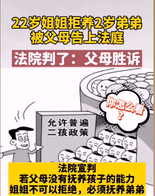 15岁女孩将父亲告上法庭胜诉，15岁女孩胜诉父亲，法律为青春护航