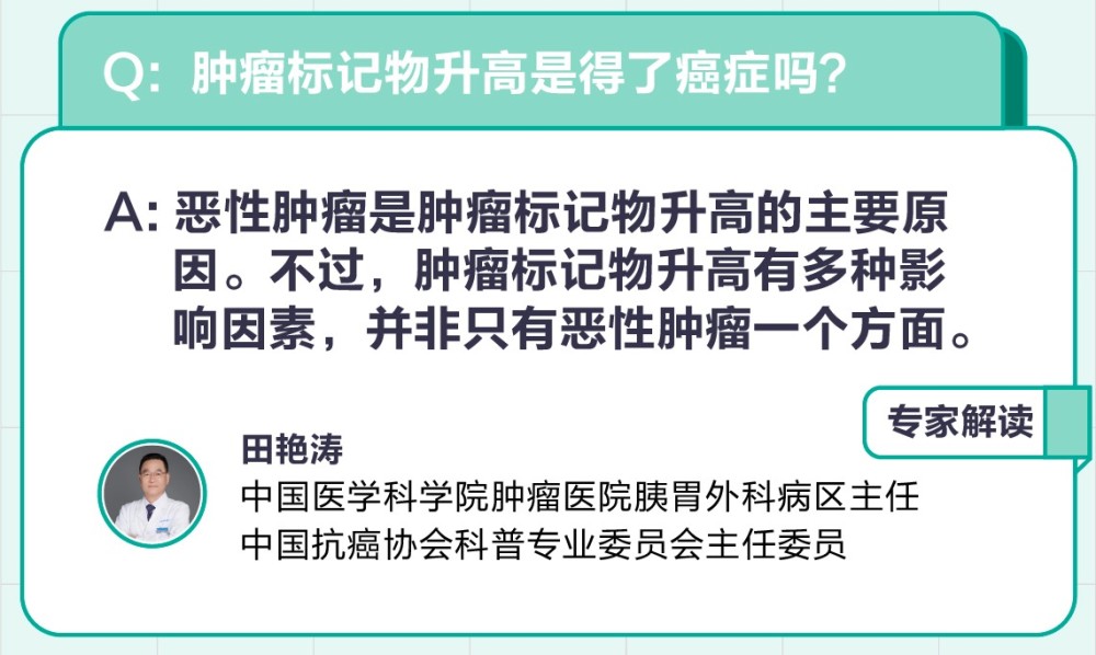 关于老年人心理情绪应对方法的误区探讨