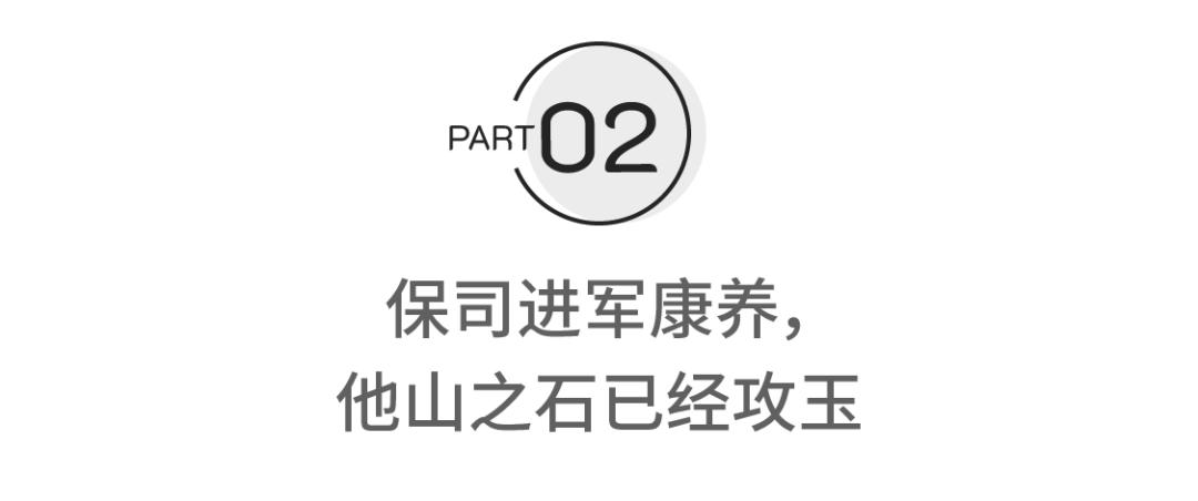 全面解读养老院补助政策，有哪些补助可获得？