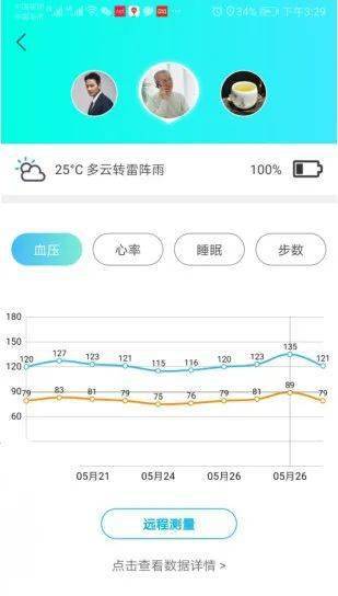 系统健康监控中的删除操作，理解、应用与实操指南