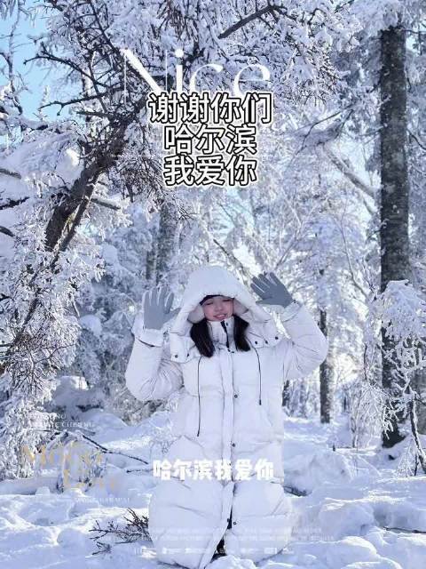 尔滨的第一个大雪人亮相，哈尔滨的第一个大雪人亮相