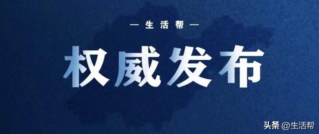 中共中央政治局，稳住楼市股市，中共中央政治局，稳住楼市股市