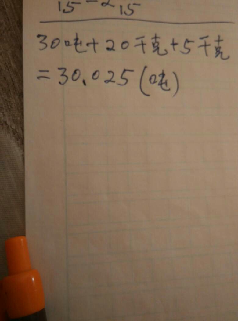 揭秘数字转换，揭秘数字背后的转换，探究225吨等于多少千克