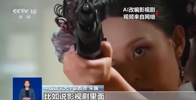 曹操举机关枪？AI魔改边界在哪，AI魔改边界在哪，曹操举机关枪？