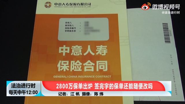 老人退休工资的蜕变之旅，从2800元到77万保险的背后故事