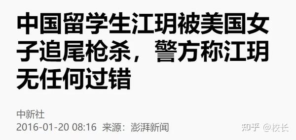 涉嫌非法禁锢15岁女孩，新加坡22岁中国留学生不认罪，新加坡22岁中国留学生涉嫌非法禁锢15岁女孩，不认罪