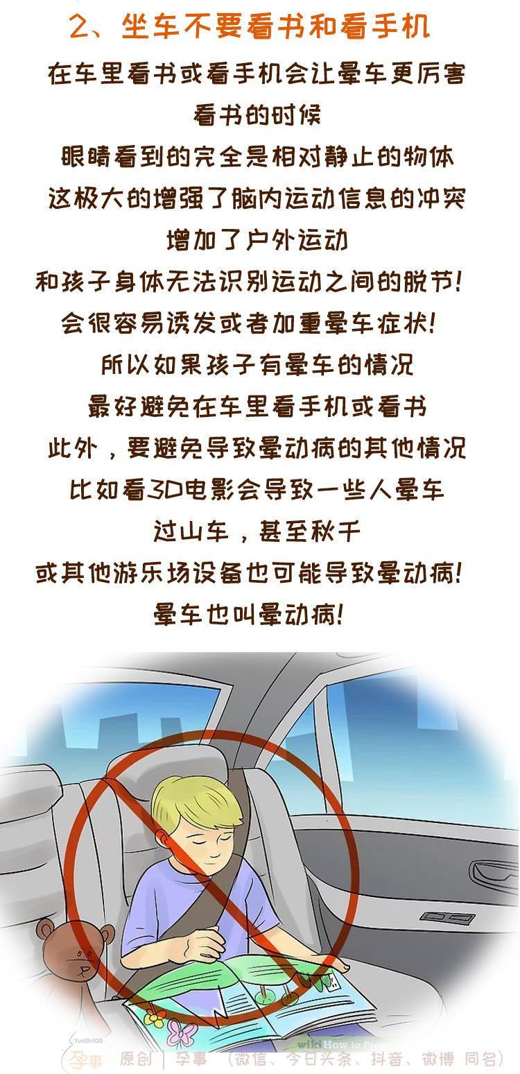 荣耀GT推出首个游戏防晕车功能，引发玩家热议。对于这一创新技术，我们不禁思考，防晕车功能在游戏中的实用性如何？它能否为玩家带来更好的游戏体验？，荣耀GT推出游戏防晕车功能，玩家热议其实用性