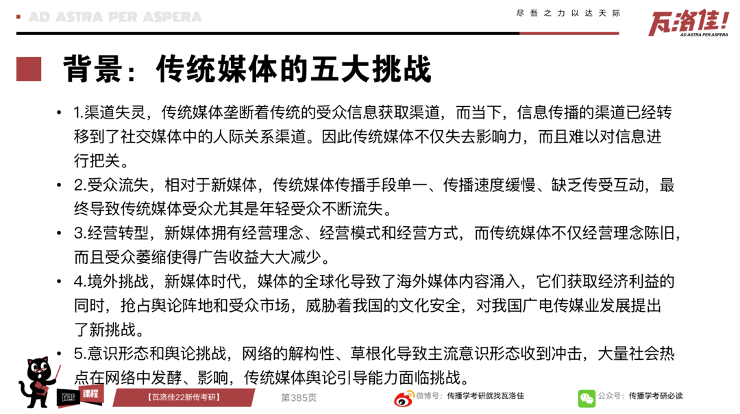 喻国明，高产论文与投稿风波，喻国明，高产论文与投稿风波