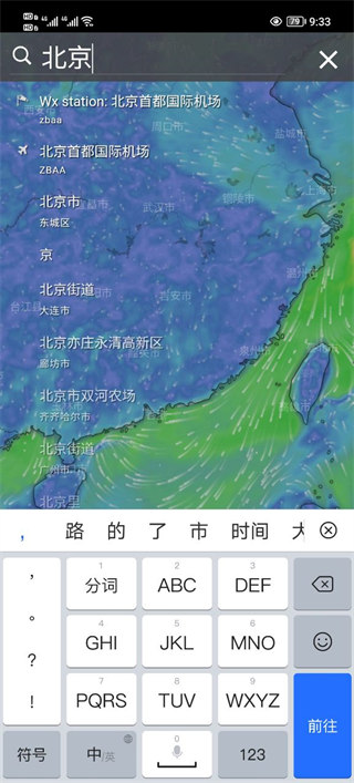 Windy下载官网免费版，一站式气象数据获取平台探索