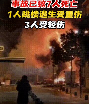 警方回应爆炸后女子跳楼求生，现场情况与传言不符，警方回应爆炸后女子跳楼求生，现场情况与传言不符