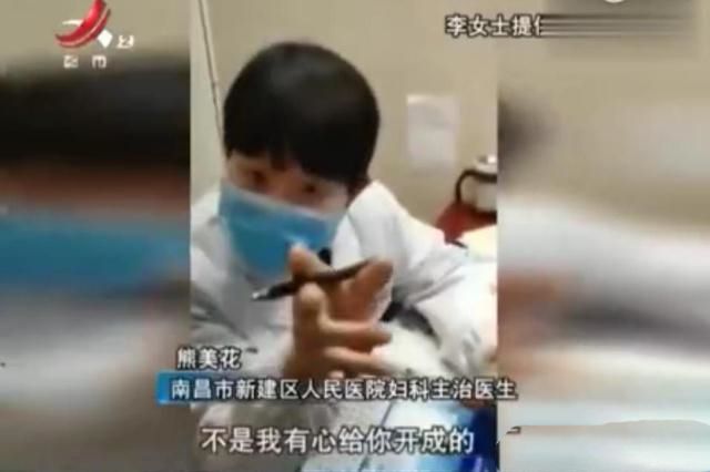 孕妇称吃了保胎药后流产，孕妇吃保胎药后流产