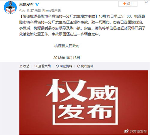 陬市镇领导团队引领未来，铸就辉煌新篇章