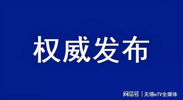 复兴区科学技术和工业信息化局新闻速递