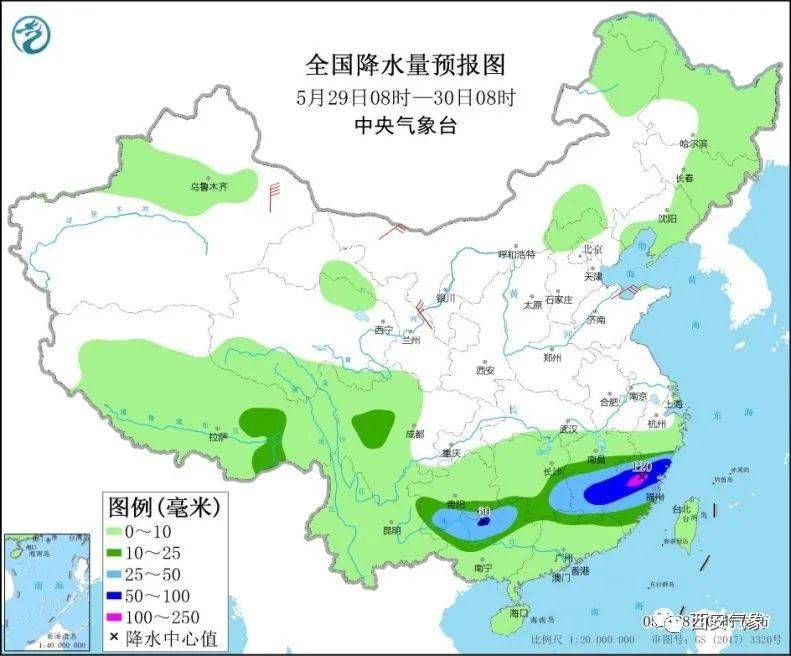 槐南乡天气预报更新通知