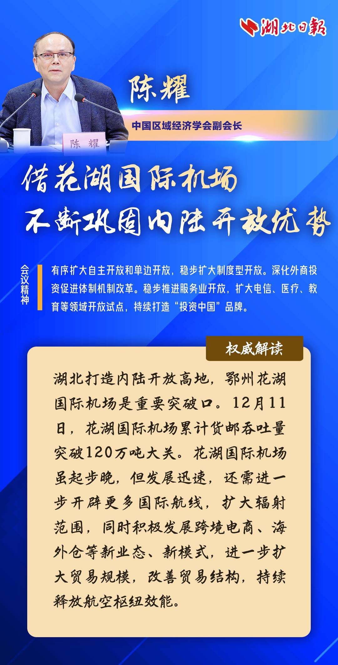 2025年经济工作怎么干，2025年经济工作怎么干