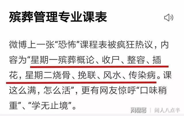 成县殡葬事业单位招聘信息与行业发展趋势解析