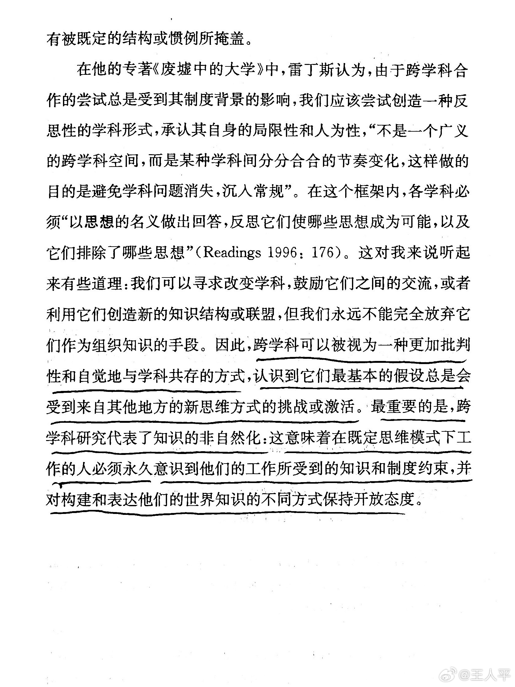 质疑社会科学的科学性，一个复杂的议题，质疑社会科学的科学性，一个复杂的议题