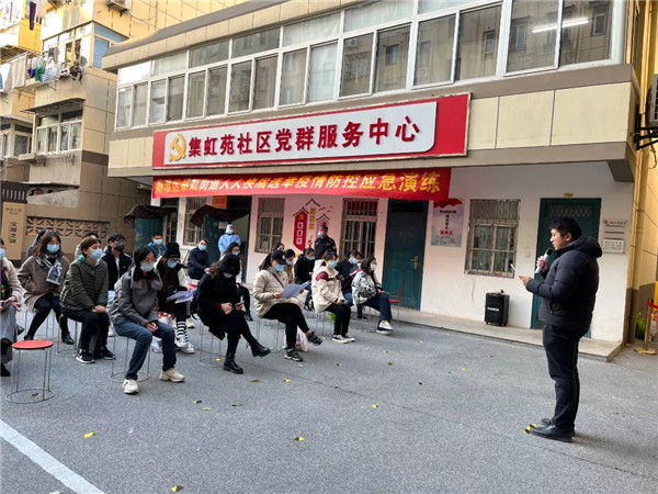 风林社区居委会全新招聘启事概览