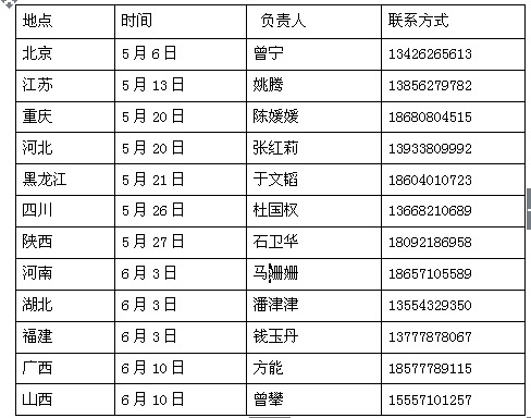 新澳门开奖现场+开奖结果,实地评估说明_游戏版82.514