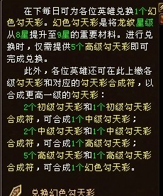 澳门天天彩期期精准龙门客栈,实地评估说明_SP19.755