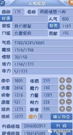 2024年新奥门天天开彩,专业说明评估_Console94.742