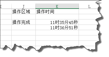 花湮苍笙泪 第2页