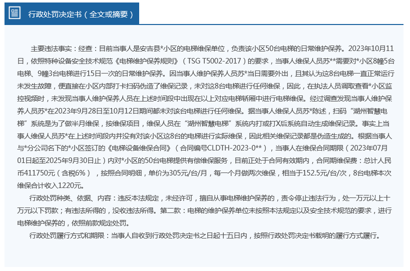 新奥门免费资料大全最精准最新版,标准化程序评估_YE版40.994