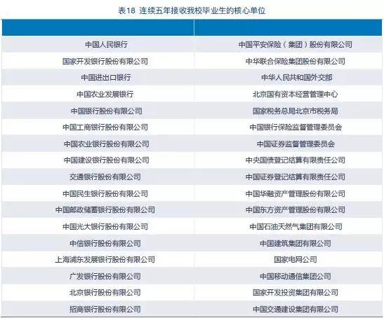 新澳门今晚开特马开奖2024年11月,标准化实施评估_精英版201.124