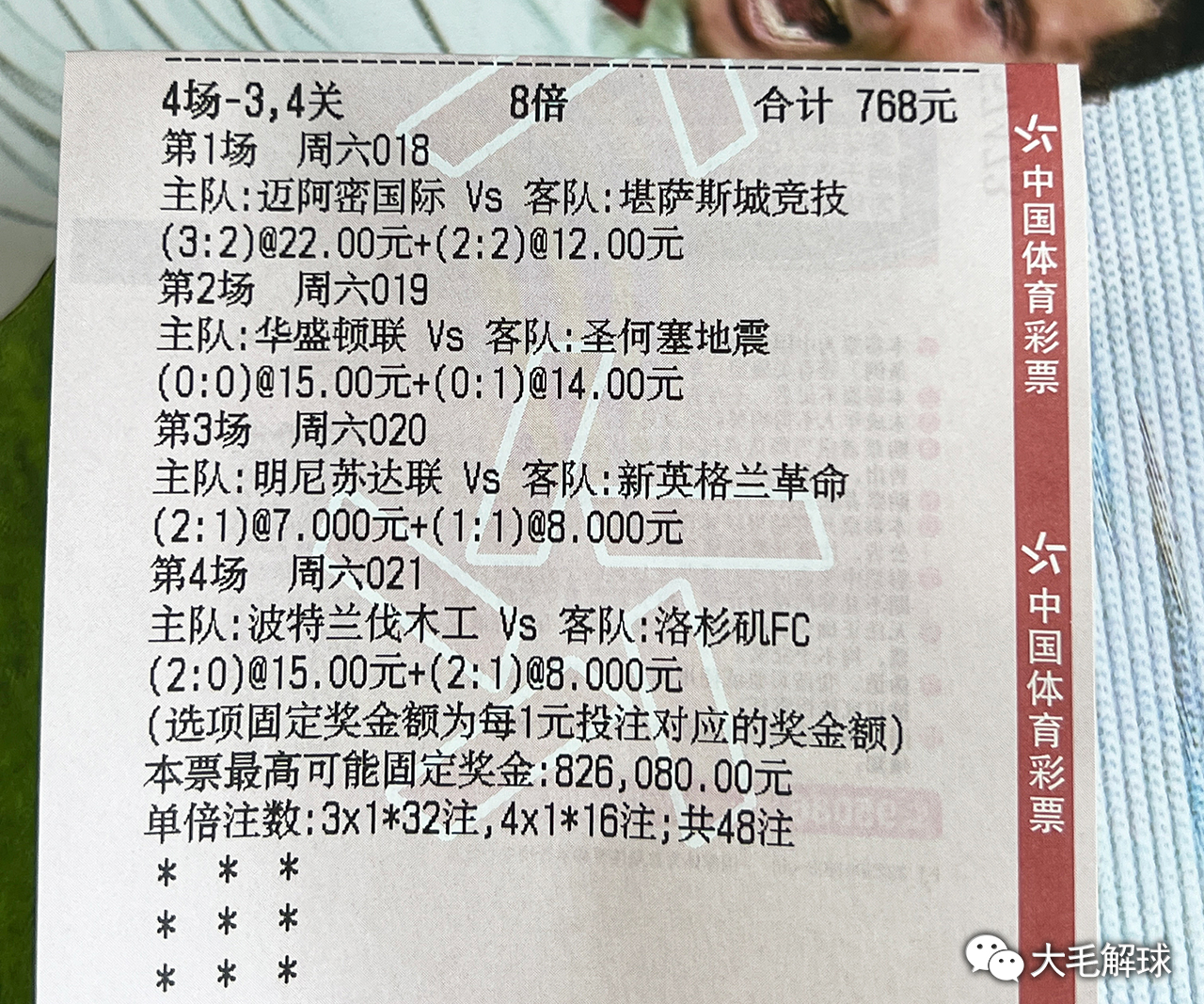 澳彩正版资料综合资料,全面设计执行方案_suite68.932