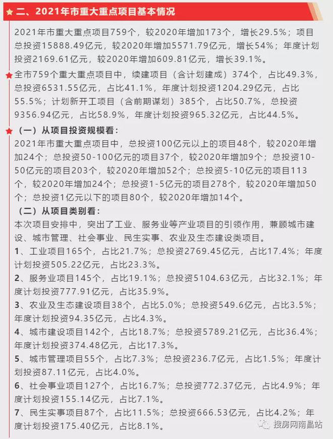 新澳免费资料大全,深层数据设计解析_LT44.32