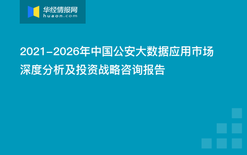 2024香港历史开奖记录,深度数据应用策略_入门版26.370