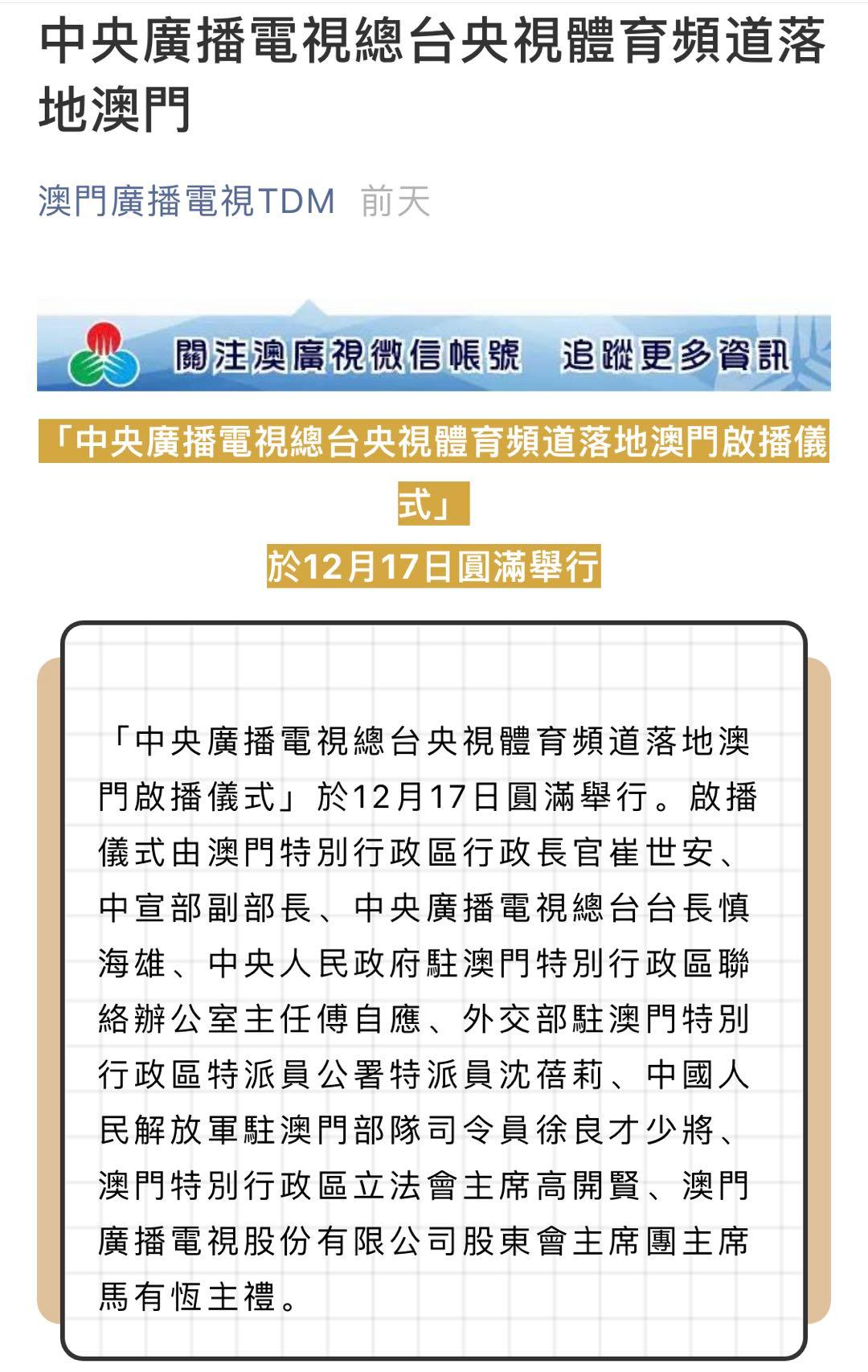 澳门平特一肖100最准一肖必中,广泛的解释落实方法分析_复刻款51.708