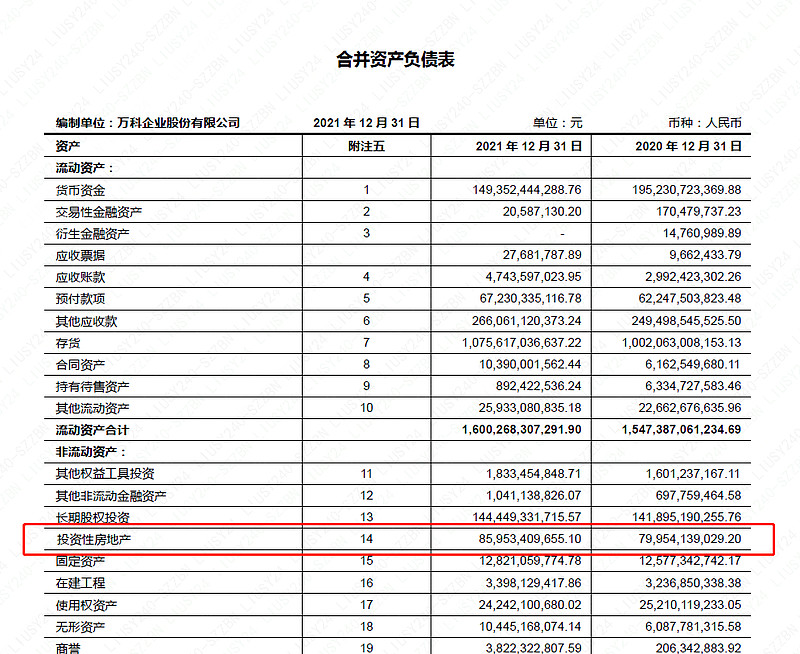 管家婆一码一肖100中奖,效能解答解释落实_Plus25.860