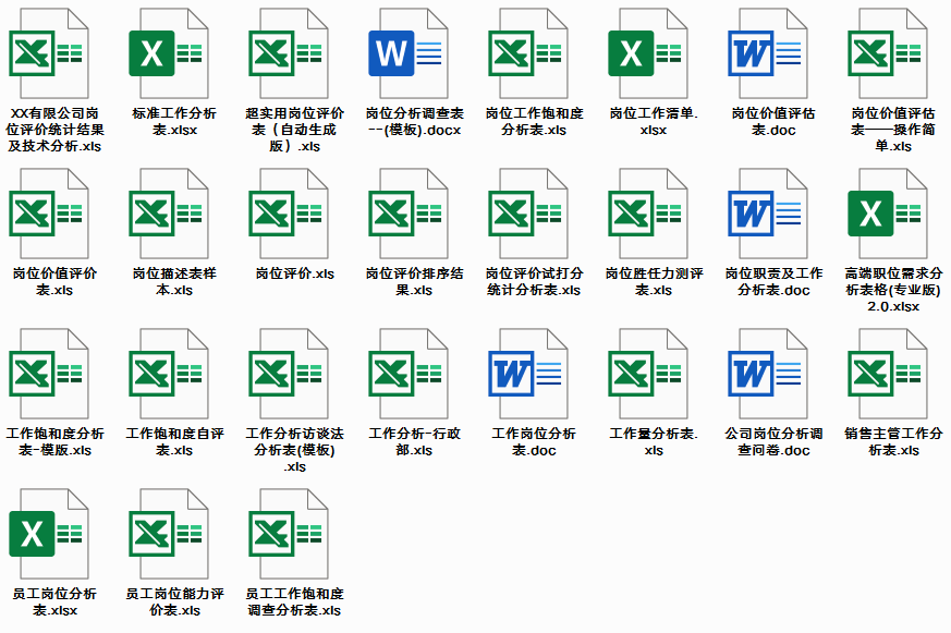 新澳龙门龙门资料大全,实地分析解释定义_工具版39.927